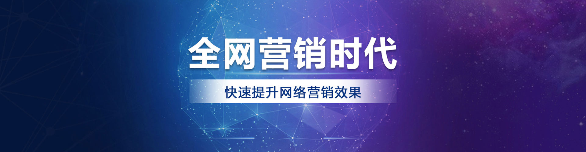 红古百度优化推广