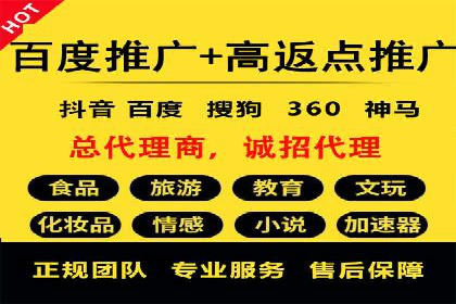 信息流开户返点案例：揭秘高收益开户返点技巧