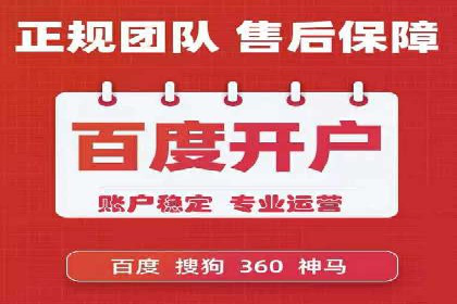 案例分享：SEM推广助力企业实现品牌口碑传播