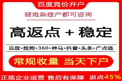 案例解析：SEM代运营机构助力企业品牌塑造